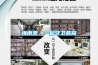 梅雨季，一起守衛燕窩
