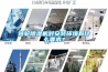 轉輪除濕機對安裝環(huán)境有什么要求？