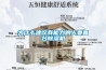 為什么建議有能力的人要備臺除濕機