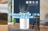 家用自動(dòng)恒溫空調（什么叫自動(dòng)恒溫空調）