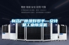 制藥廠(chǎng)除濕好幫手—安詩(shī)曼工業(yè)除濕機