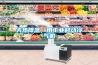 天熱降溫，用工業(yè)移動(dòng)冷氣機