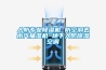 人防專(zhuān)業(yè)除濕機 防空洞去水汽抽濕機 地下人防除濕空調