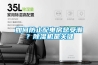 如何防止配電房總受潮？除濕機是關(guān)鍵