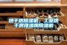 烘干房除濕機，工業(yè)烘干房排濕用除濕機