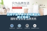 裝修干貨丨地下室防潮怎么做才有用？