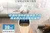 恒溫恒濕養護箱的常見(jiàn)故障處理辦法及維修保養