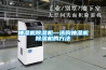 抽濕機除濕機—選購抽濕機除濕機的方法