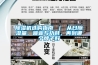 除濕機選購指南 ｜ 從日除濕量、噪音與功耗，再到哪個(gè)牌子好