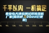 秦皇島天津檢測試紙除濕機廠(chǎng)家(報名吧，2022已更新)