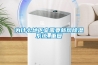 為什么地下室需要新風(fēng)除濕系統_重復