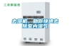 去濕機，助你快速去除室內濕氣
