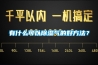 有什么可以除濕氣的好方法？
