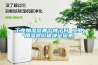 工業(yè)加濕器哪個(gè)牌子好 工業(yè)加濕器價(jià)格決定因素