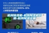 杭州除濕機-杭州除濕機價(jià)格-杭州除濕設備