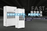 家用除濕機干衣，真的好嗎？？