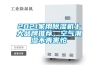 2021家用除濕機十大品牌推薦，空氣潮濕不再害怕