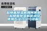 超靜音除濕機如何使用 超靜音除濕機優(yōu)點(diǎn)及使用方法介紹【詳解】
