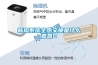 新風(fēng)系統全熱交換是什么意思0