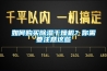 如何購買(mǎi)除濕干燥機？你需要注意這些