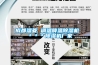 成都濕菱 調溫降溫除濕機 ＊＊＊除濕機廠(chǎng)家