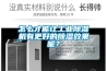 怎么才能讓工業(yè)除濕機有更好的除濕效果呢？