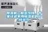 除濕機一般多少錢(qián)，專(zhuān)家詳述家用除濕機的價(jià)錢(qián)多少