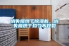 消失模烘干除濕機，消失模烘干均勻不開(kāi)裂