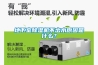 地下室除濕機不出水原因是什么？