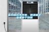 盲目模仿不可取，除濕機企業(yè)要敢于創(chuàng  )新