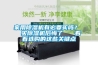 家用除濕機有必要買(mǎi)嗎？  買(mǎi)除濕機后悔了   看看選購的這些關(guān)鍵點(diǎn)