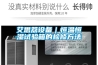 艾思荔設備｜恒溫恒濕試驗箱的檢修方法