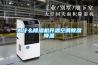 為什么除濕機升溫空調除濕降溫