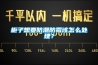柜子想要防潮防霉該怎么處理？
