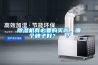除濕機有必要購買(mǎi)嗎，哪個(gè)牌子好？  ？
