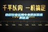 紡織行業(yè)運用中央供料系統的優(yōu)點(diǎn)