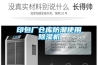 印包廠(chǎng)倉庫防潮使用除濕機