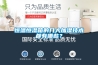 恒溫恒濕箱的幾大加濕技術(shù)都有哪些？