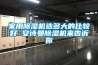 家用除濕機選多大的比較好 安詩(shī)曼除濕機來(lái)告訴你