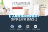 什么是恒溫恒濕實(shí)驗室？