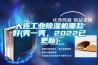 大連工業(yè)除濕機哪款好(秀一秀，2022已更新)