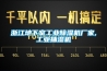 浙江地下室工業(yè)除濕機廠(chǎng)家,工業(yè)抽濕機