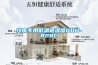 冷庫專(zhuān)用低溫吸濕器DDH-828C