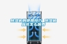 除濕機的使用技巧 除濕機應該怎么保養