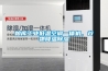 糧庫工業(yè)低溫空調一體機，谷物降溫除濕