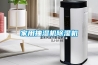 家用抽濕機除濕機