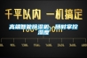 高端智能除濕機，隨時(shí)掌控濕度