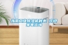 海南工業(yè)除濕機種類(lèi) 歡迎來(lái)電咨詢(xún)