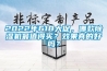 2022年618大促，哪款除濕機最值得買(mǎi)？效果真的好嗎？