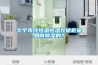 華宇現代恒溫恒濕存儲柜是如何除濕的？